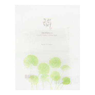 Beauty Of Joseon Centella Asiatica Calming Sheet Mask 25ml