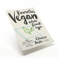 Kourellas Vegan White Greek Type 150g