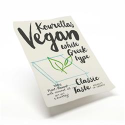 Kourellas Vegan White Greek Type 150g